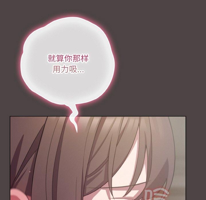 [Manhwa] Meow's love Plot, female student#[209P]-141