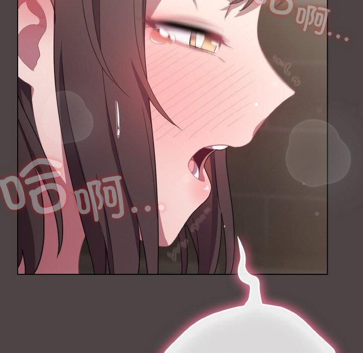 [Manhwa] Meow's love Plot, female student#[209P]-142