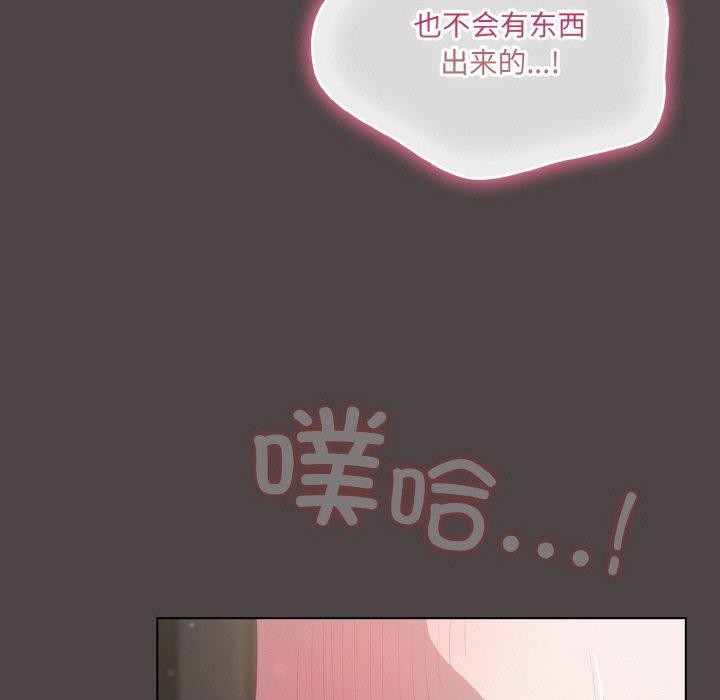 [Manhwa] Meow's love Plot, female student#[209P]-143