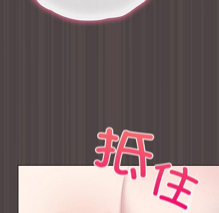 [Manhwa] Meow's love Plot, female student#[209P]-151