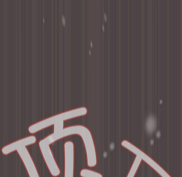[Manhwa] Meow's love Plot, female student#[209P]-153