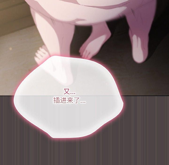 [Manhwa] Meow's love Plot, female student#[209P]-157
