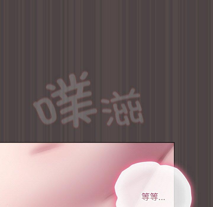 [Manhwa] Meow's love Plot, female student#[209P]-158