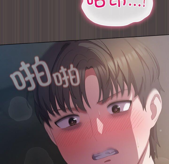 [Manhwa] Meow's love Plot, female student#[209P]-161
