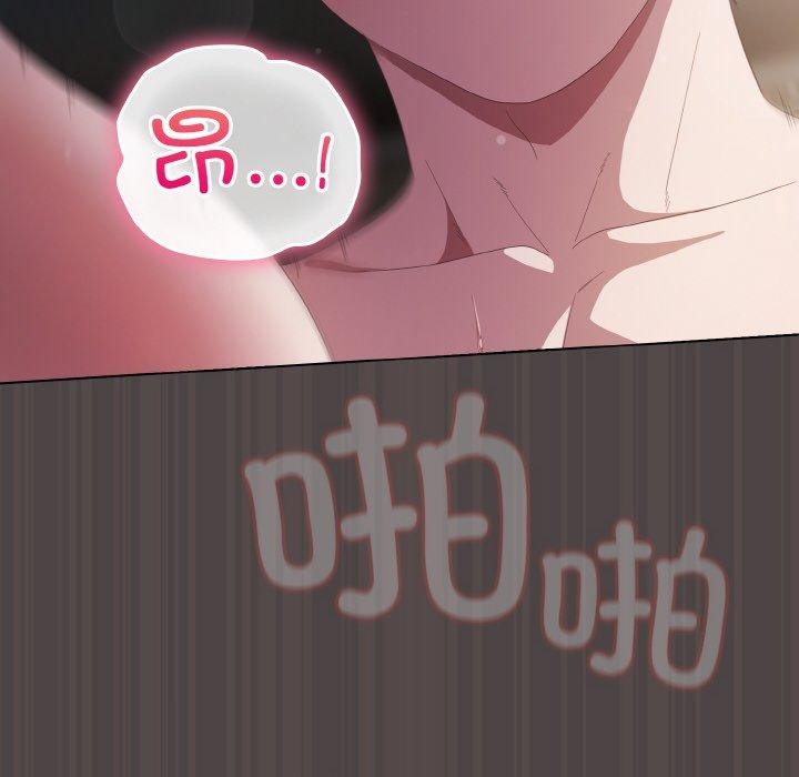 [Manhwa] Meow's love Plot, female student#[209P]-162