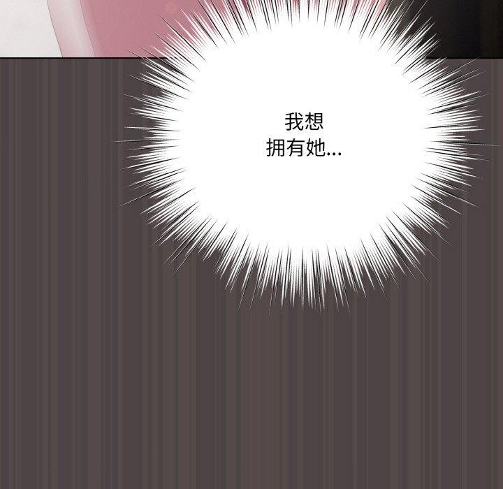 [Manhwa] Meow's love Plot, female student#[209P]-169