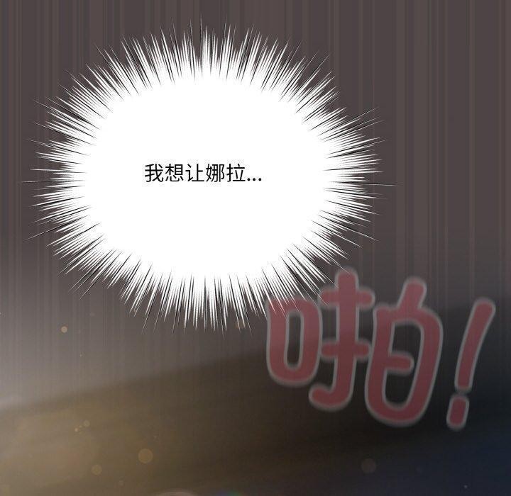 [Manhwa] Meow's love Plot, female student#[209P]-170