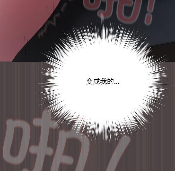 [Manhwa] Meow's love Plot, female student#[209P]-173