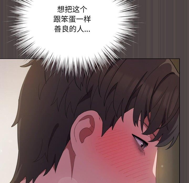 [Manhwa] Meow's love Plot, female student#[209P]-175