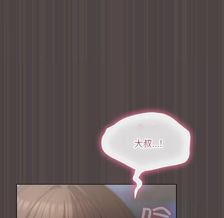 [Manhwa] Meow's love Plot, female student#[209P]-182