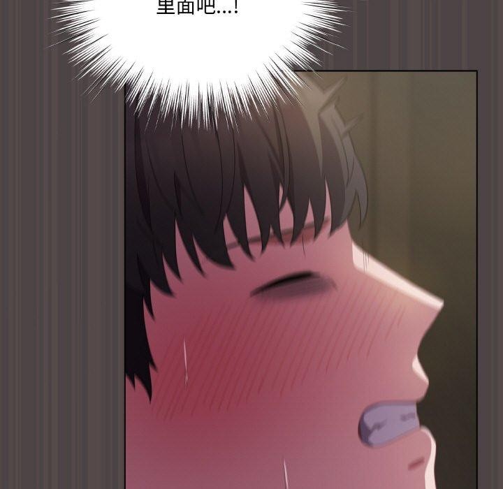 [Manhwa] Meow's love Plot, female student#[209P]-185