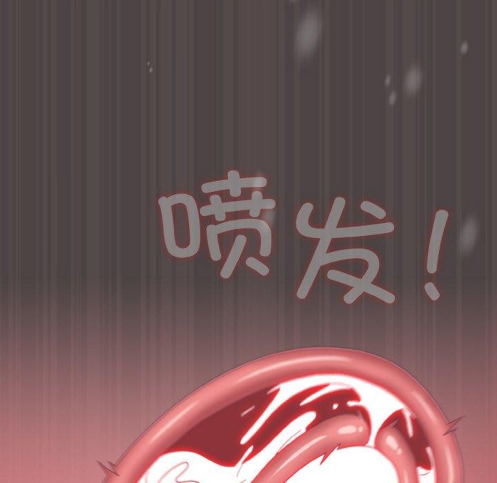 [Manhwa] Meow's love Plot, female student#[209P]-187
