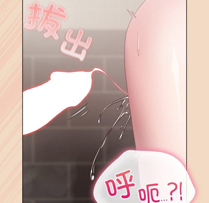[Manhwa] Meow's love Plot, female student#[209P]-19