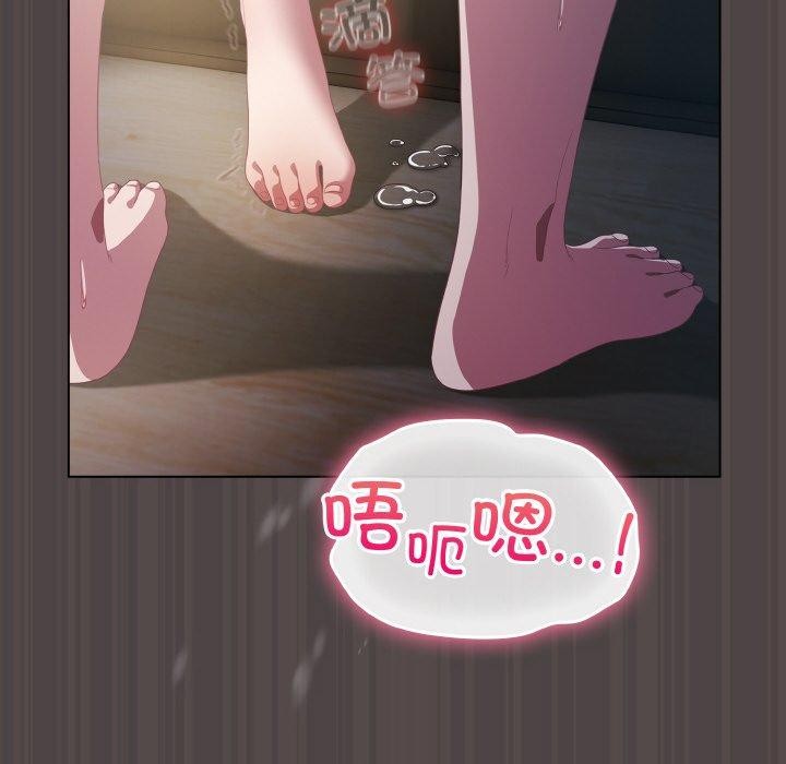 [Manhwa] Meow's love Plot, female student#[209P]-192