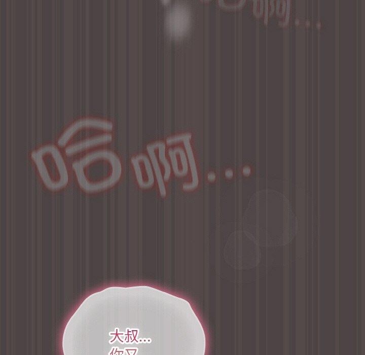 [Manhwa] Meow's love Plot, female student#[209P]-195