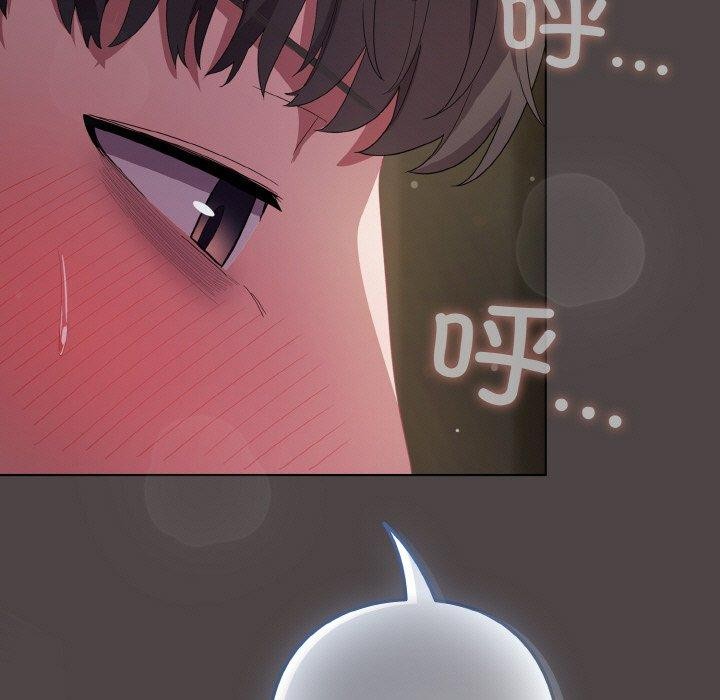 [Manhwa] Meow's love Plot, female student#[209P]-201