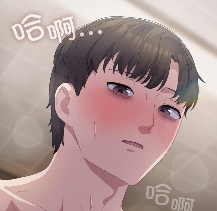 [Manhwa] Meow's love Plot, female student#[209P]-21