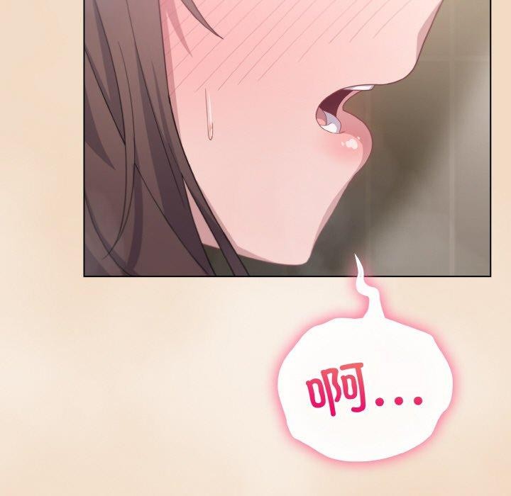 [Manhwa] Meow's love Plot, female student#[209P]-29