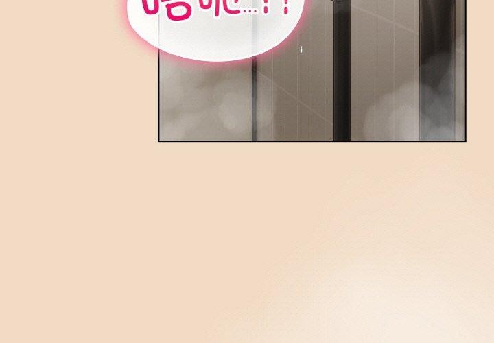 [Manhwa] Meow's love Plot, female student#[209P]-3