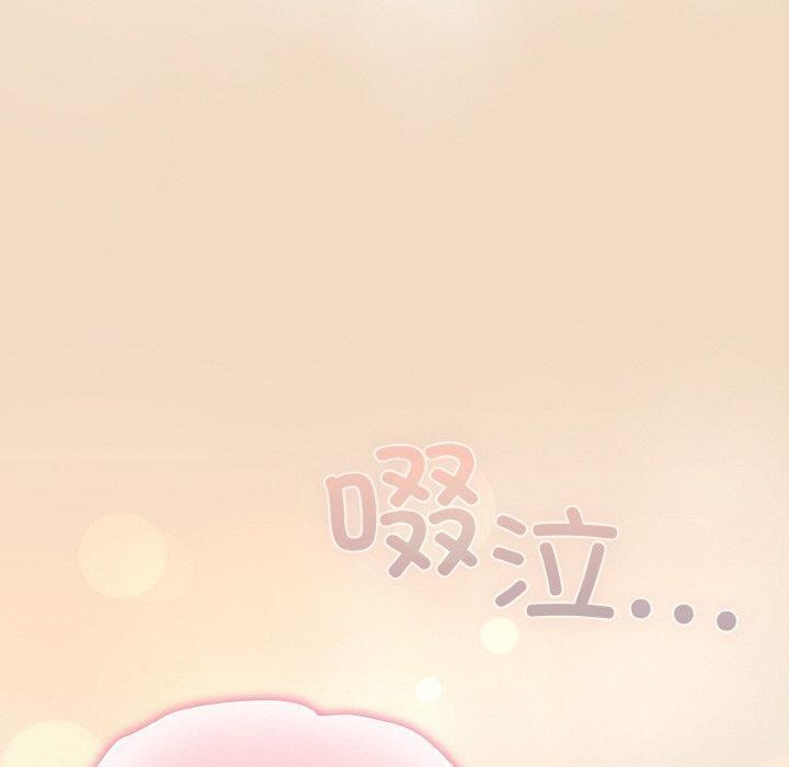 [Manhwa] Meow's love Plot, female student#[209P]-30