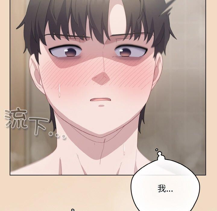 [Manhwa] Meow's love Plot, female student#[209P]-35