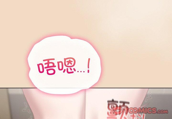 [Manhwa] Meow's love Plot, female student#[209P]-4