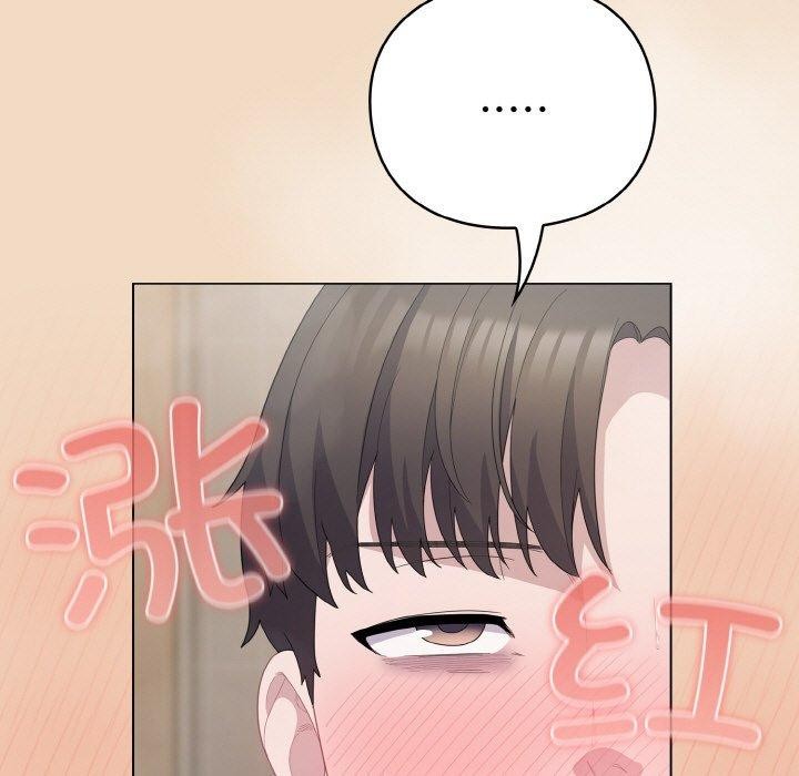 [Manhwa] Meow's love Plot, female student#[209P]-47