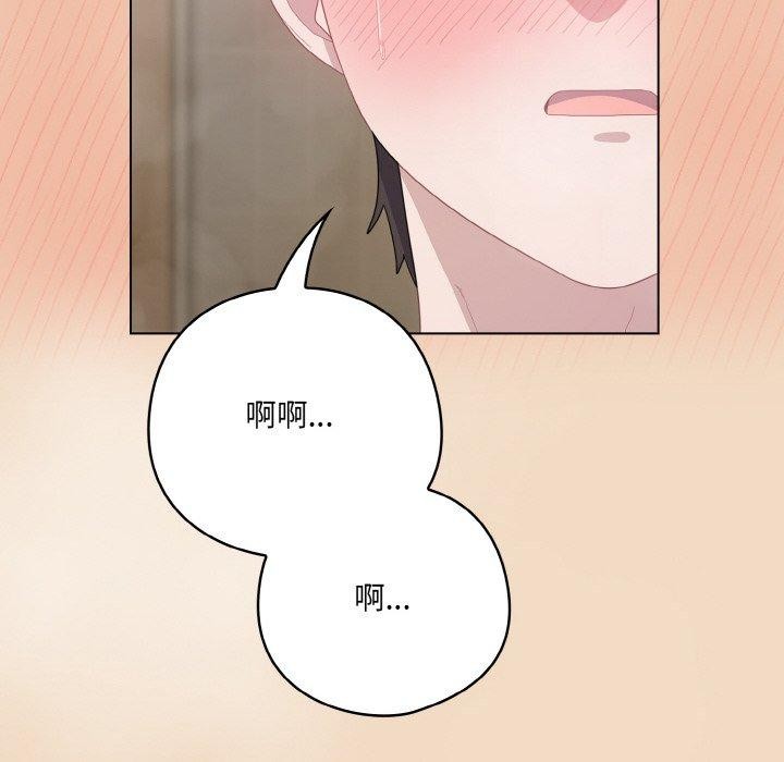 [Manhwa] Meow's love Plot, female student#[209P]-48
