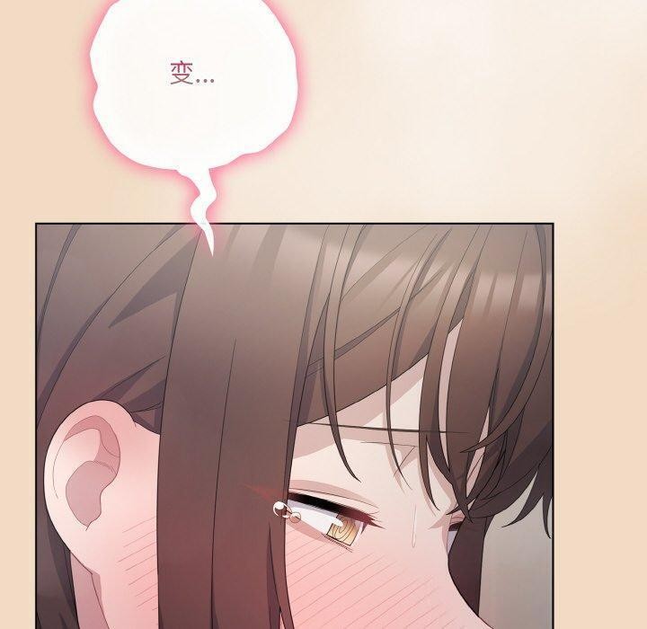 [Manhwa] Meow's love Plot, female student#[209P]-50