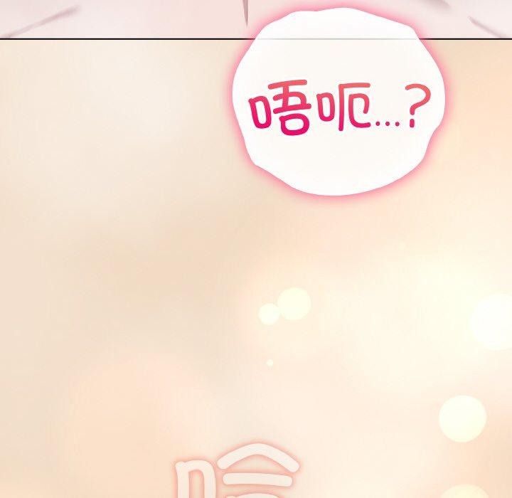 [Manhwa] Meow's love Plot, female student#[209P]-6