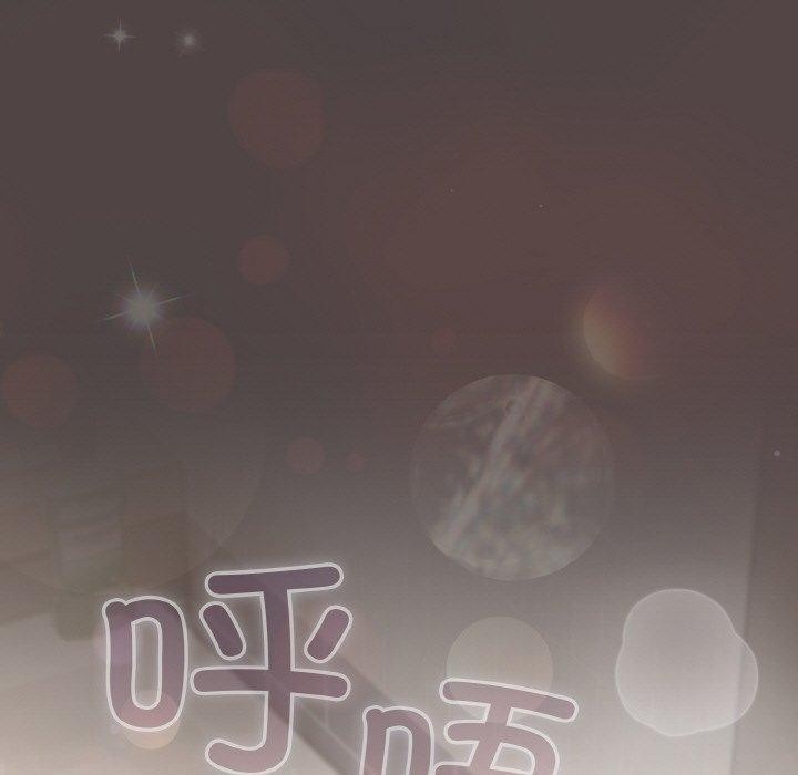 [Manhwa] Meow's love Plot, female student#[209P]-65