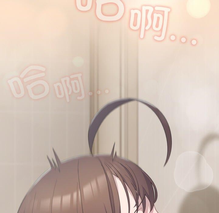 [Manhwa] Meow's love Plot, female student#[209P]-7