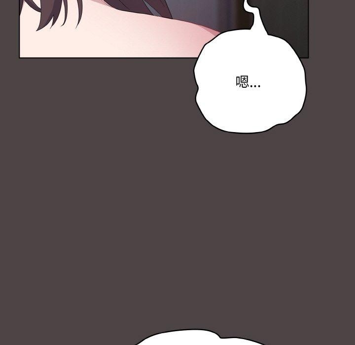 [Manhwa] Meow's love Plot, female student#[209P]-71
