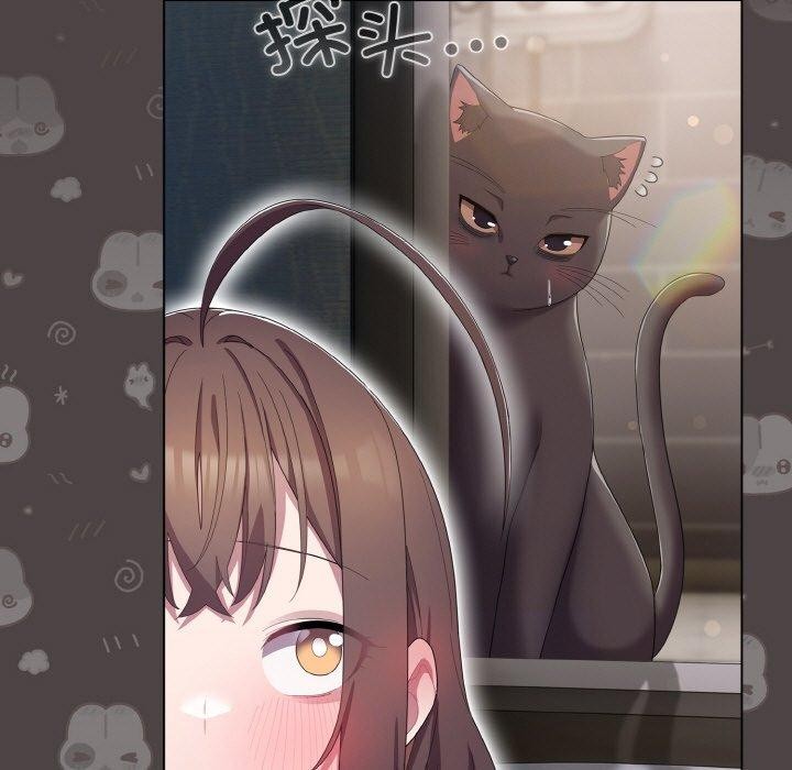 [Manhwa] Meow's love Plot, female student#[209P]-75
