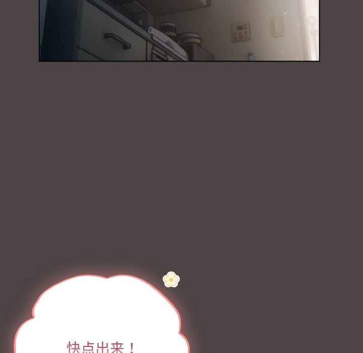 [Manhwa] Meow's love Plot, female student#[209P]-81
