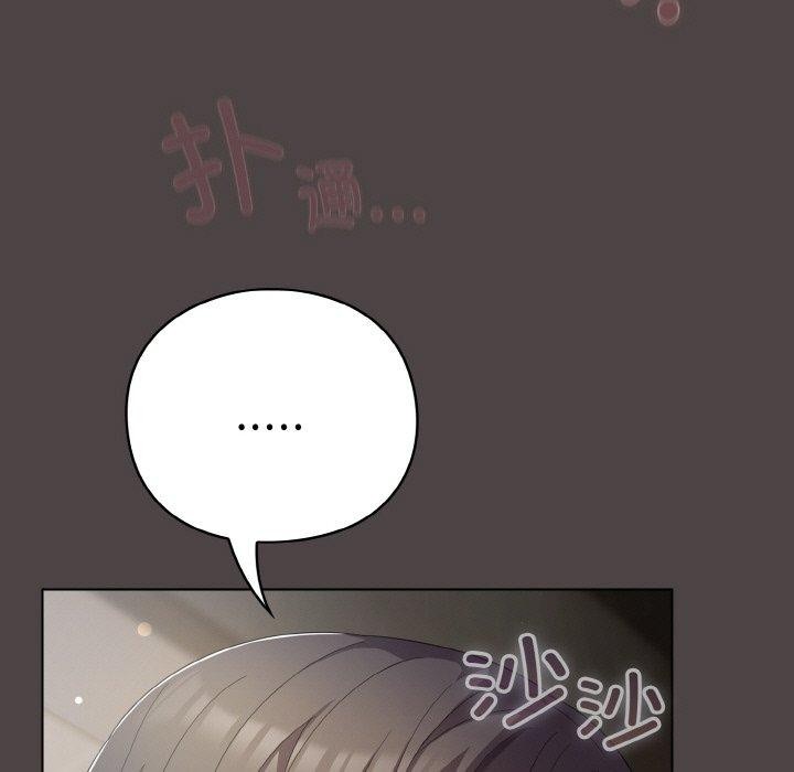 [Manhwa] Meow's love Plot, female student#[209P]-93