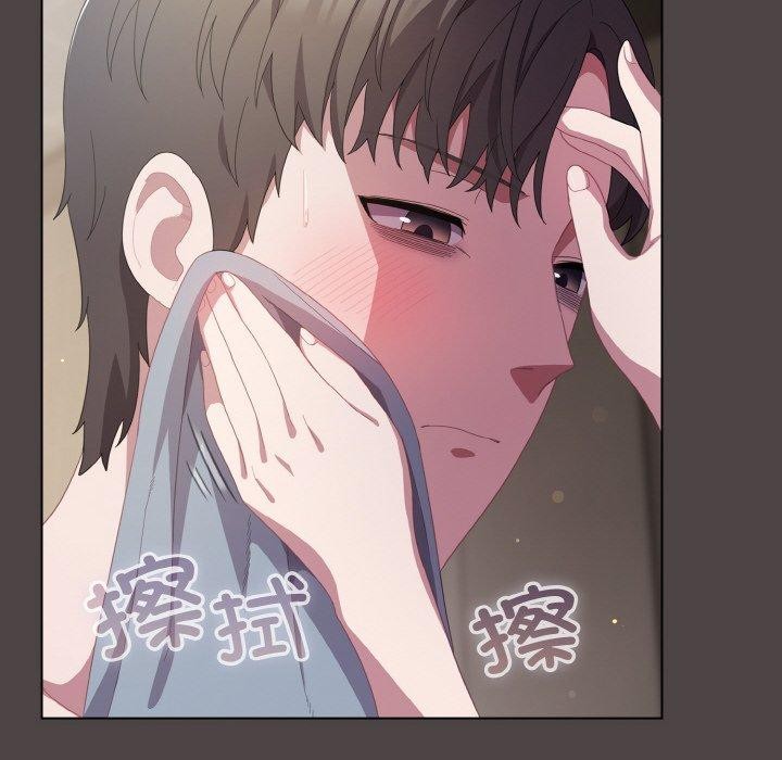 [Manhwa] Meow's love Plot, female student#[209P]-94