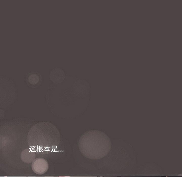 [Manhwa] Meow's love Plot, female student#[209P]-95