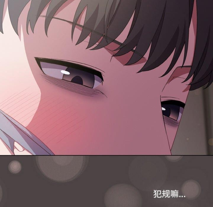 [Manhwa] Meow's love Plot, female student#[209P]-96