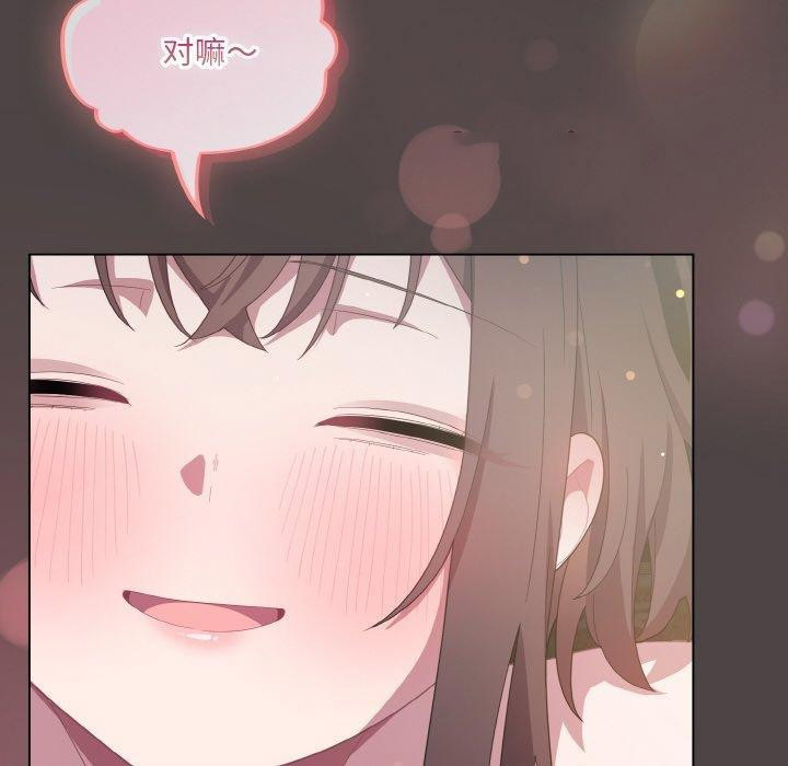 [Manhwa] Meow's love Plot, female student#[209P]-98