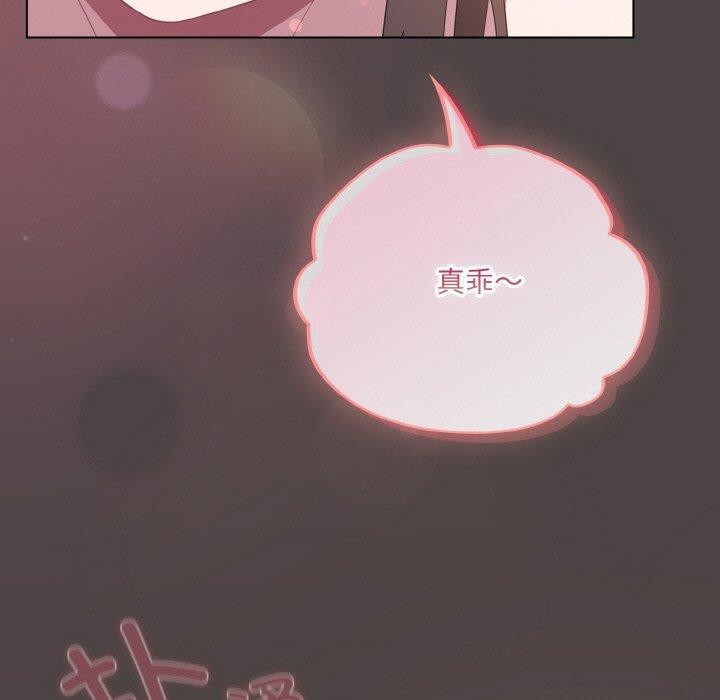 [Manhwa] Meow's love Plot, female student#[209P]-99