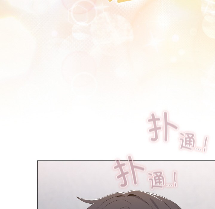 [Manhwa] Meow's love Plot, female student#[217P]-10