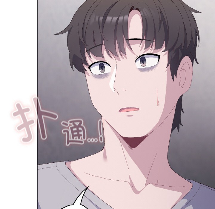 [Manhwa] Meow's love Plot, female student#[217P]-11