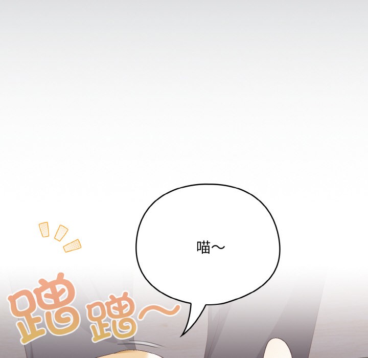 [Manhwa] Meow's love Plot, female student#[217P]-112