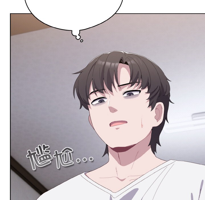 [Manhwa] Meow's love Plot, female student#[217P]-117