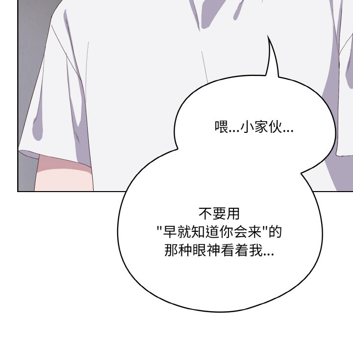 [Manhwa] Meow's love Plot, female student#[217P]-118
