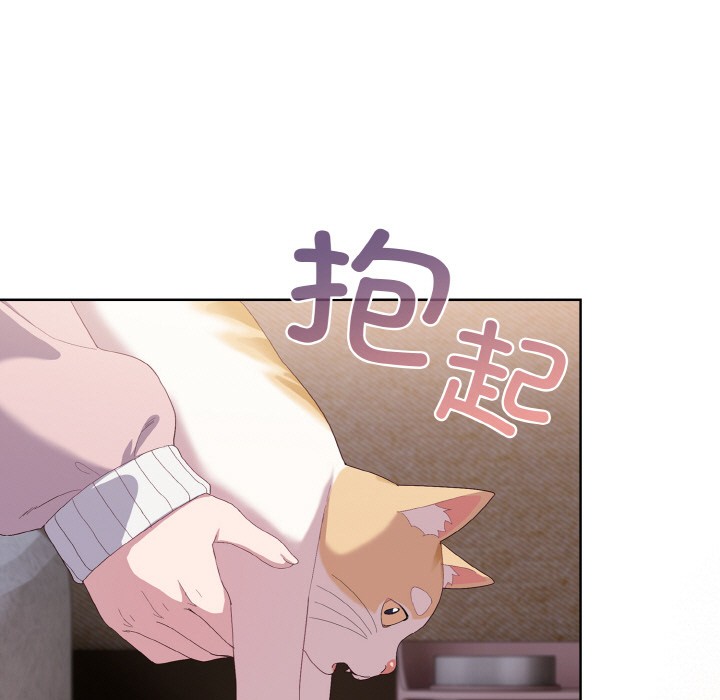 [Manhwa] Meow's love Plot, female student#[217P]-119