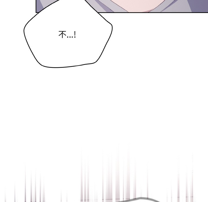 [Manhwa] Meow's love Plot, female student#[217P]-12