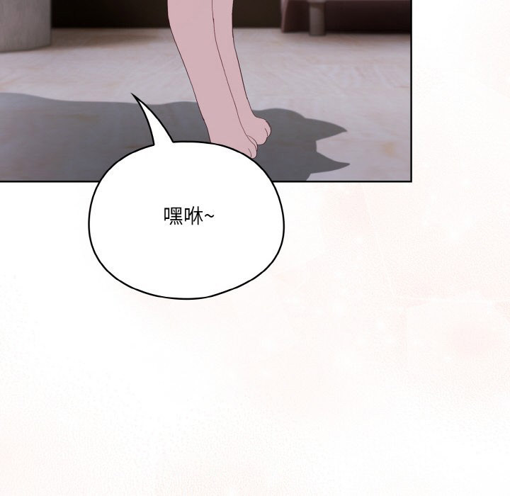 [Manhwa] Meow's love Plot, female student#[217P]-120