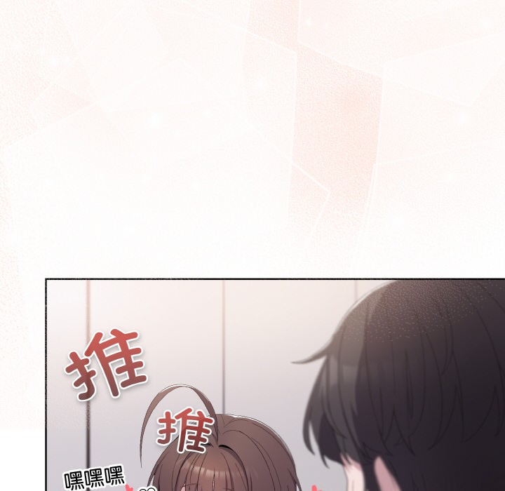 [Manhwa] Meow's love Plot, female student#[217P]-124
